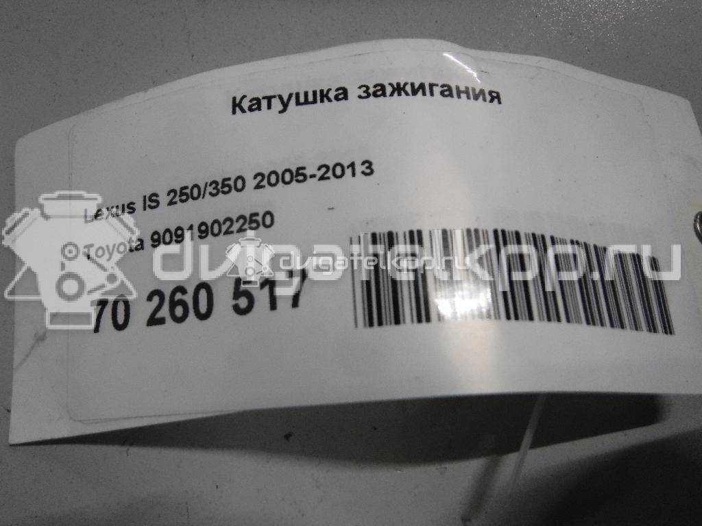 Фото Катушка зажигания  9091902250 для Lexus Ls / Rx / Lx / Nx Z1 / Rc C1 {forloop.counter}}