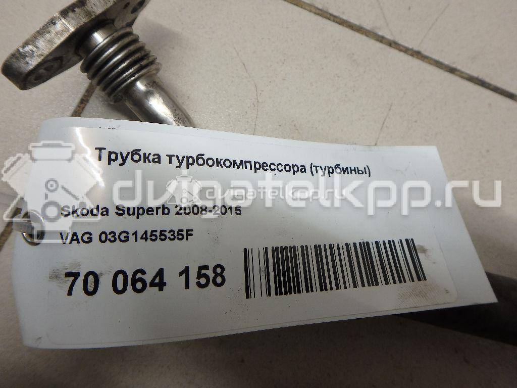 Фото Трубка турбокомпрессора (турбины) для двигателя BLS для Volkswagen / Seat 105 л.с 8V 1.9 л Дизельное топливо 03G145535F {forloop.counter}}