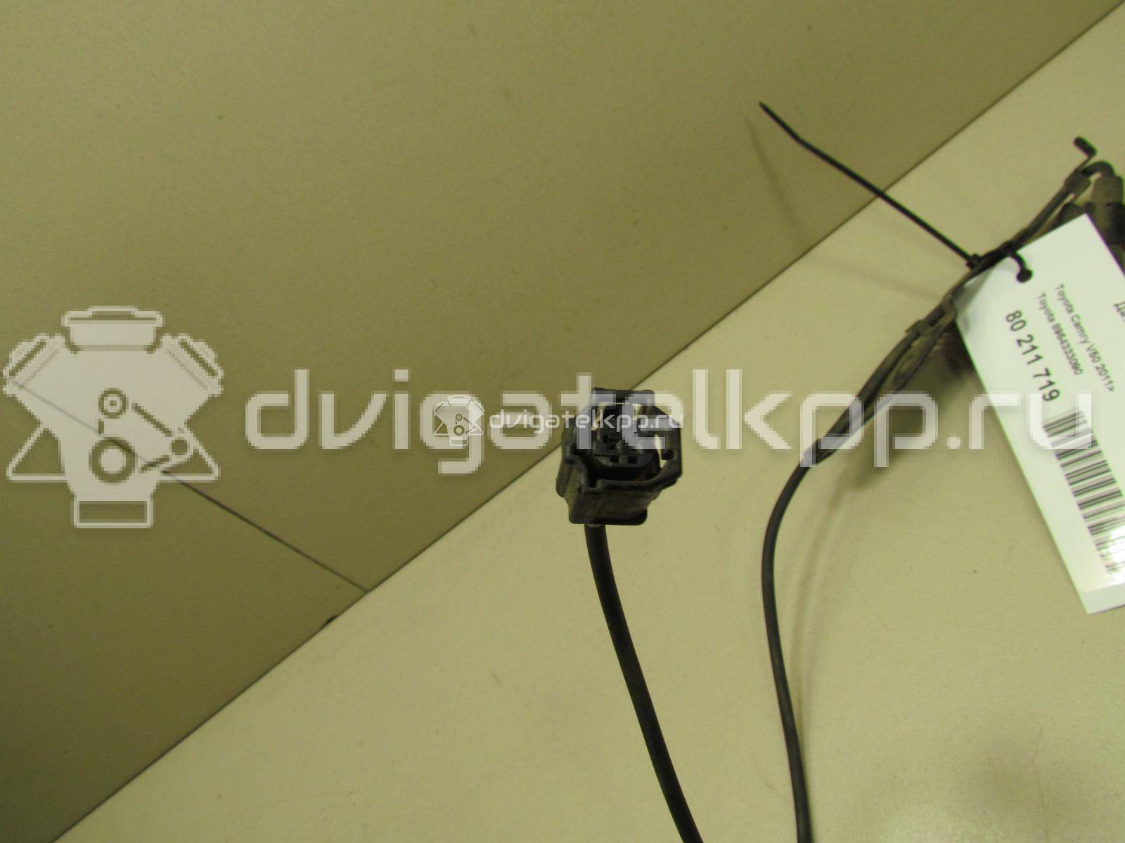 Фото Датчик ABS передний левый  8954333090 для Lexus Es {forloop.counter}}