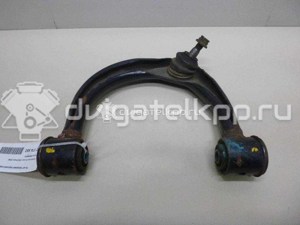 Фото Рычаг передний верхний левый  4863060040 для lexus GX460 {forloop.counter}}