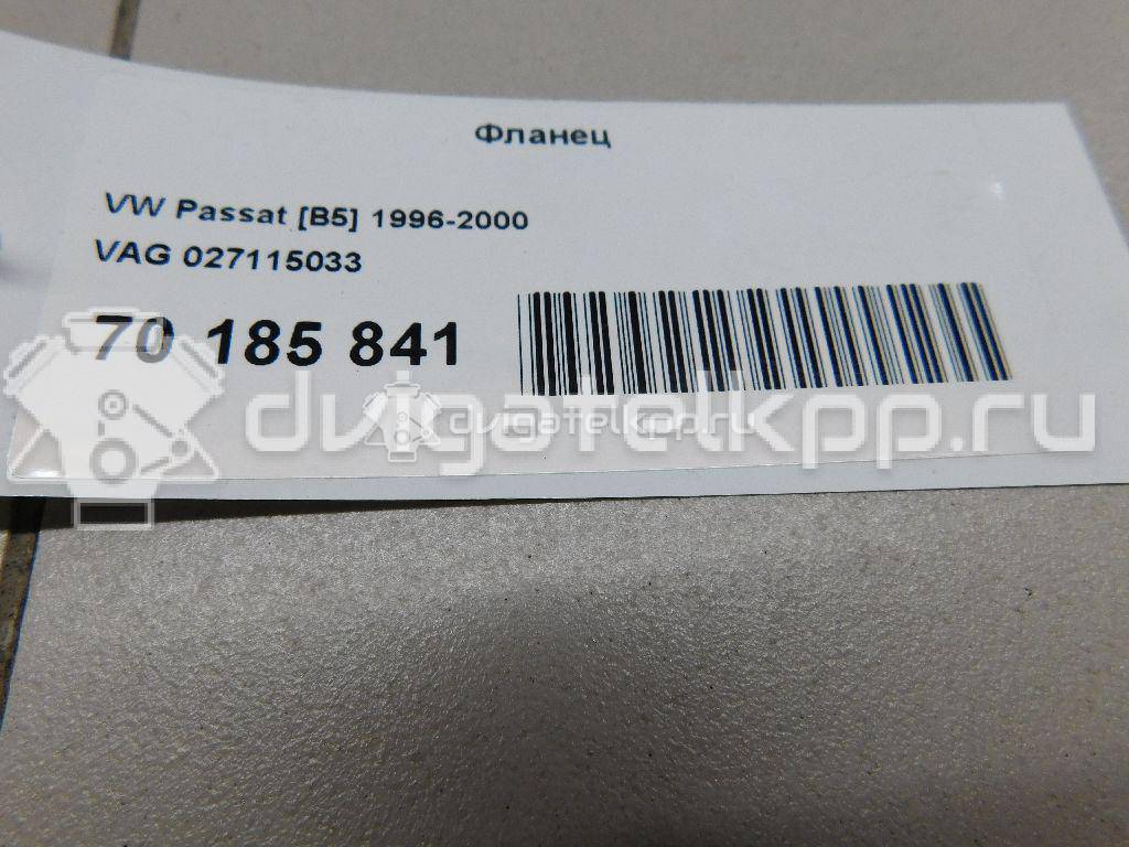 Фото Фланец для двигателя DZ для Volkswagen Passat 112 л.с 8V 1.8 л бензин 027115033 {forloop.counter}}