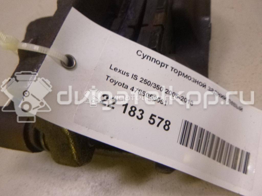 Фото Суппорт тормозной задний левый  4785053051 для Lexus Is {forloop.counter}}