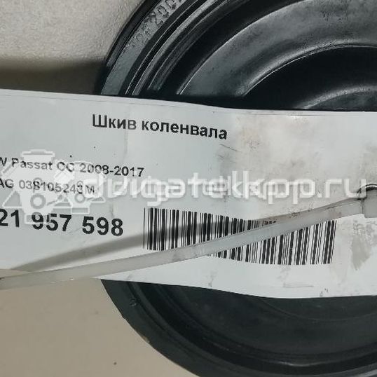 Фото Шкив коленвала для двигателя ASY для Volkswagen Polo / Spacefox Space Cross / Fox 5Z1, 5Z3 64 л.с 8V 1.9 л Дизельное топливо 038105243M