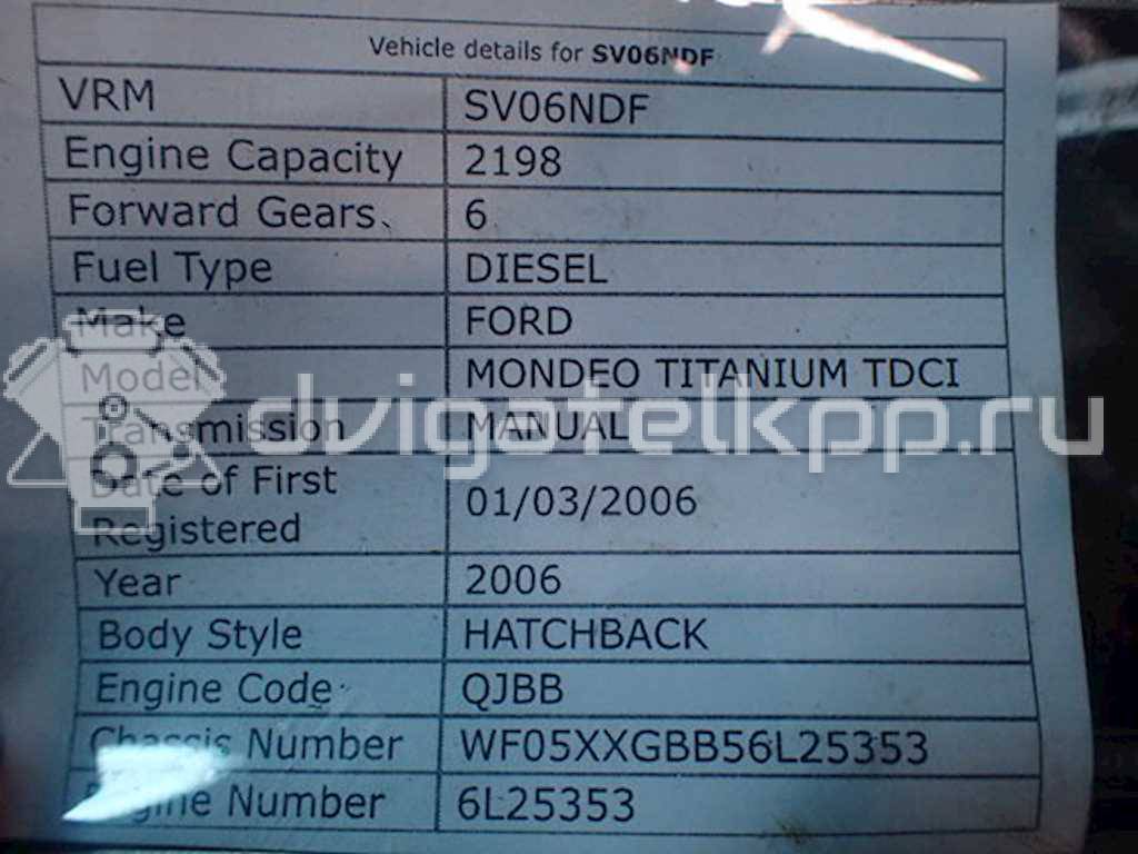 Фото Контрактный (б/у) двигатель QJBB для Ford Mondeo 155 л.с 16V 2.2 л Дизельное топливо 5S7Q6006BB {forloop.counter}}