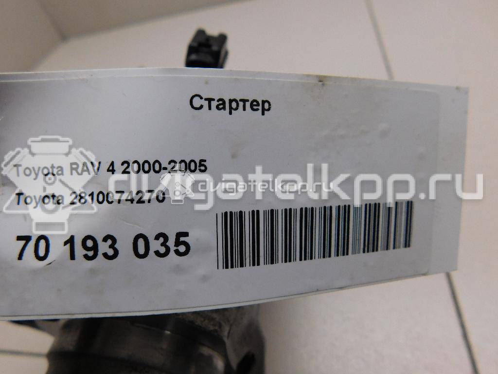Фото Стартер  2810074270 для lexus RX 300 {forloop.counter}}