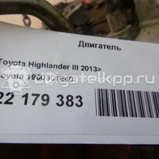 Фото Контрактный (б/у) двигатель 2GR-FE для Lotus / Lexus / Toyota / Toyota (Gac) 249-299 л.с 24V 3.5 л бензин 1900031E40