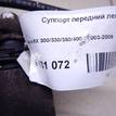 Фото Суппорт тормозной передний левый  4775048140 для Lexus Rx {forloop.counter}}