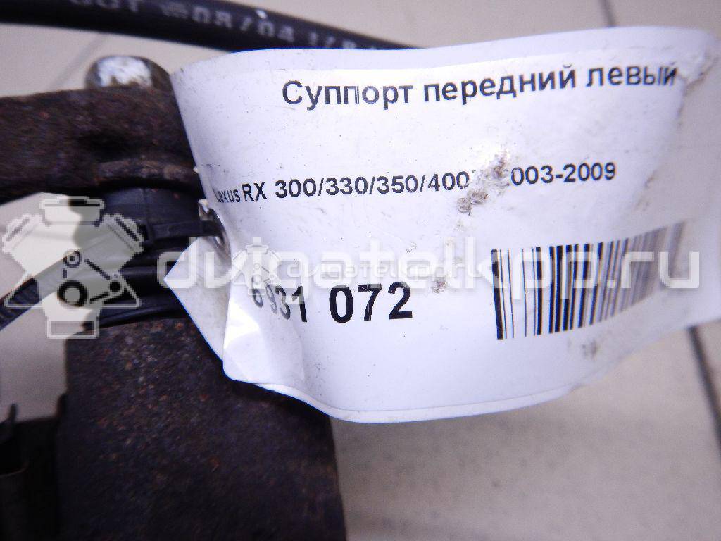 Фото Суппорт тормозной передний левый  4775048140 для Lexus Rx {forloop.counter}}