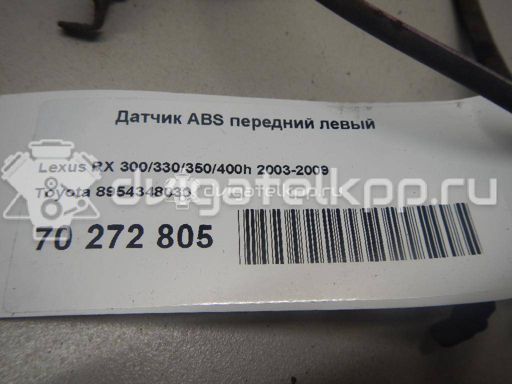 Фото Датчик ABS передний левый  8954348030 для Lexus Rx {forloop.counter}}