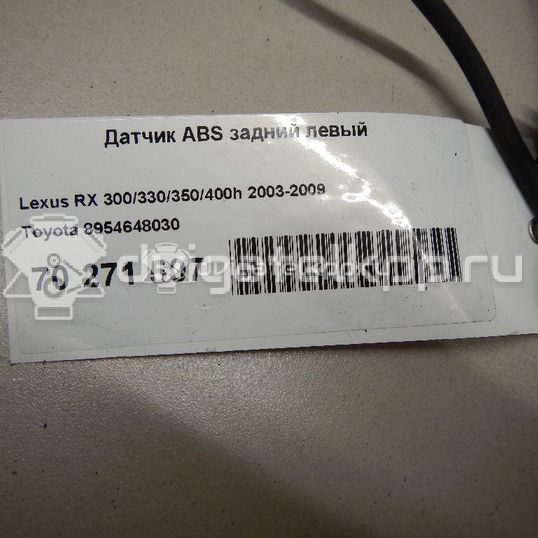 Фото Датчик ABS задний левый  8954648030 для Lexus Rx