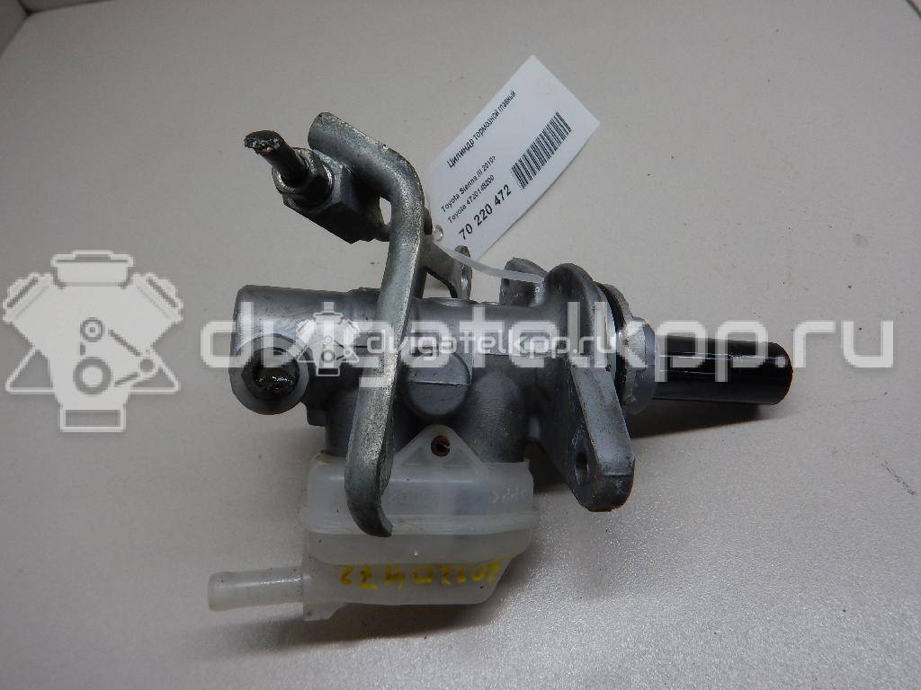 Фото Цилиндр тормозной главный  4720148200 для Lexus Rx {forloop.counter}}