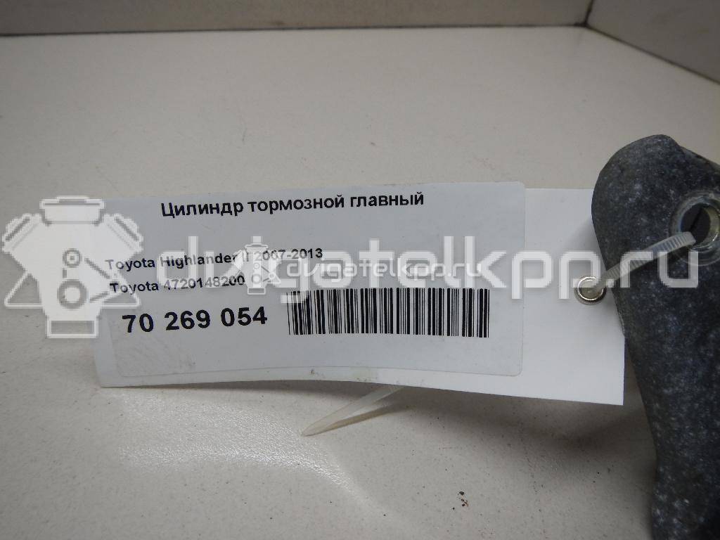 Фото Цилиндр тормозной главный  4720148200 для Lexus Rx {forloop.counter}}