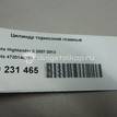 Фото Цилиндр тормозной главный  4720148202 для Lexus Rx {forloop.counter}}