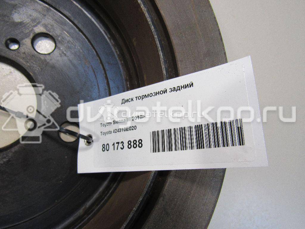 Фото Диск тормозной задний  424310E020 для Lexus Rx {forloop.counter}}