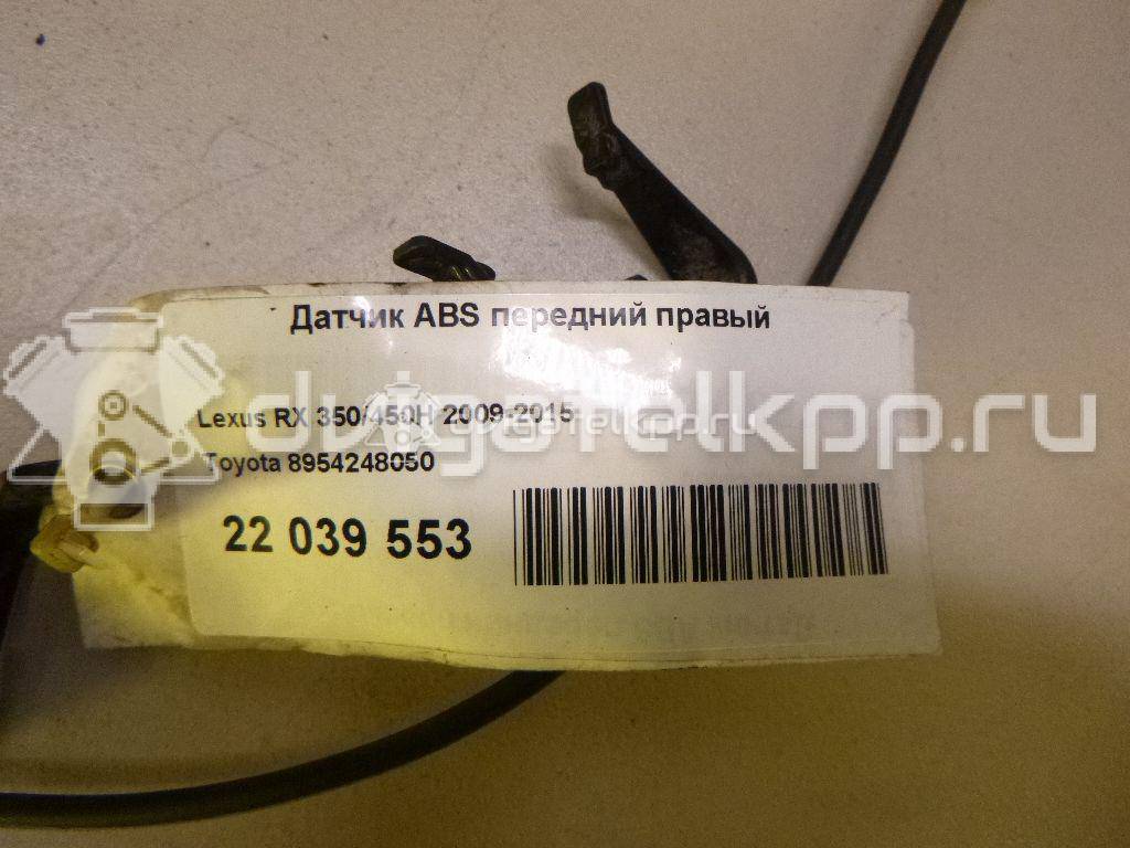 Фото Датчик ABS передний правый  8954248050 для Lexus Rx {forloop.counter}}