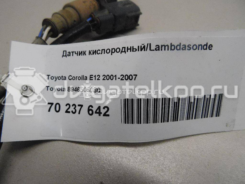 Фото Датчик кислородный/Lambdasonde  8946505080 для Lexus Ls / Rx / Lx / Sc Uzz40 / Is {forloop.counter}}