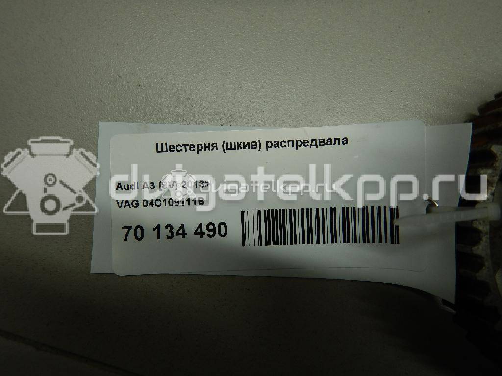 Фото Шестерня (шкив) распредвала для двигателя CWVB для Volkswagen / Skoda 90 л.с 16V 1.6 л бензин 04C109111B {forloop.counter}}