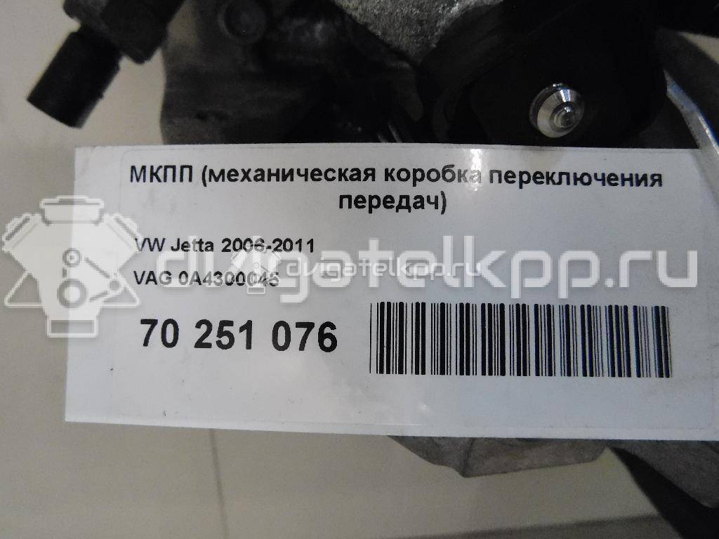 Фото Контрактная (б/у) МКПП для Volkswagen Passat / Touran / Jetta / Golf 105 л.с 8V 1.9 л BXE Дизельное топливо 0A4300045 {forloop.counter}}