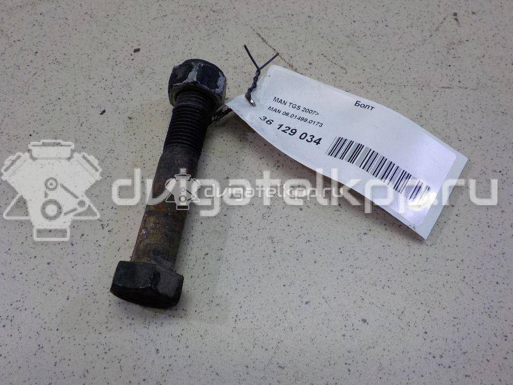 Фото Болт  06.01499.0173 для man TGS {forloop.counter}}