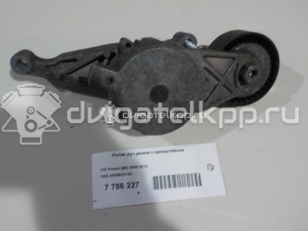 Фото Натяжитель ремня для двигателя BMM для Volkswagen Touran / Eos 1F7, 1F8 / Golf / Caddy / Jetta 140 л.с 8V 2.0 л Дизельное топливо 03G903315C {forloop.counter}}