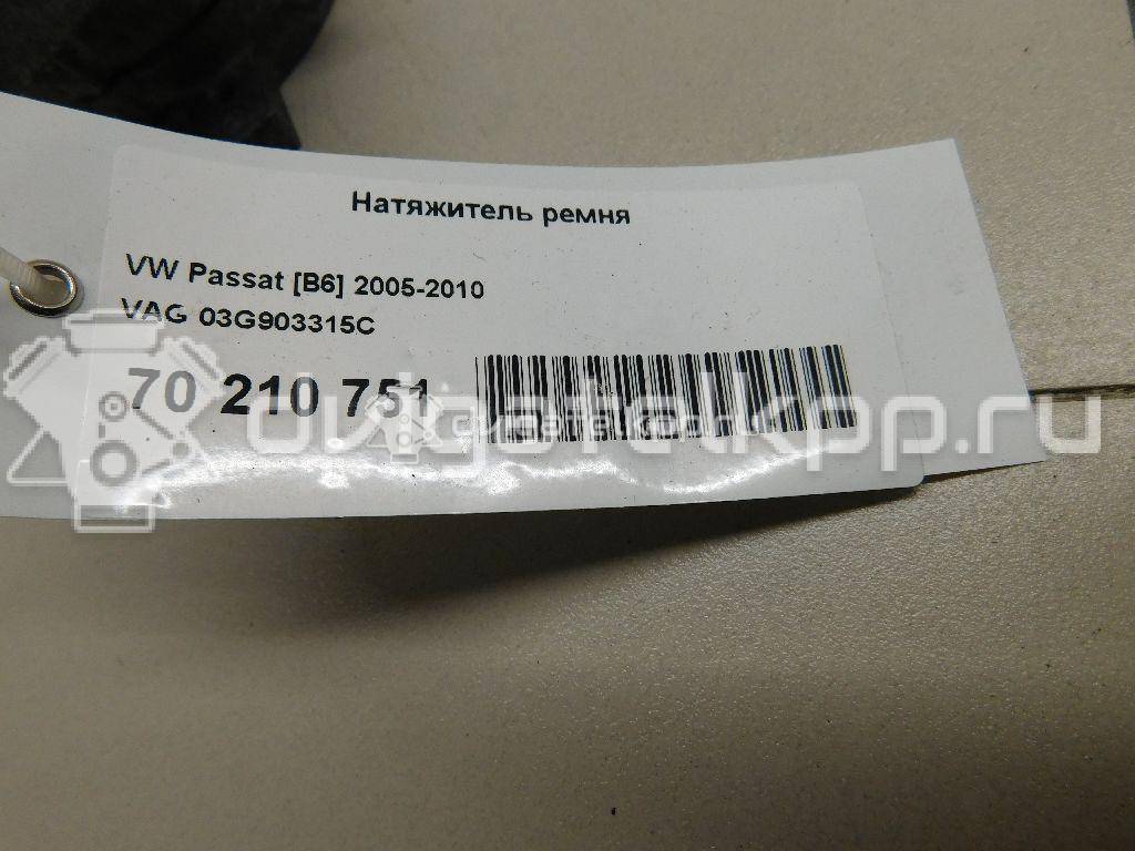 Фото Натяжитель ремня для двигателя BMM для Volkswagen Touran / Eos 1F7, 1F8 / Golf / Caddy / Jetta 140 л.с 8V 2.0 л Дизельное топливо 03G903315C {forloop.counter}}