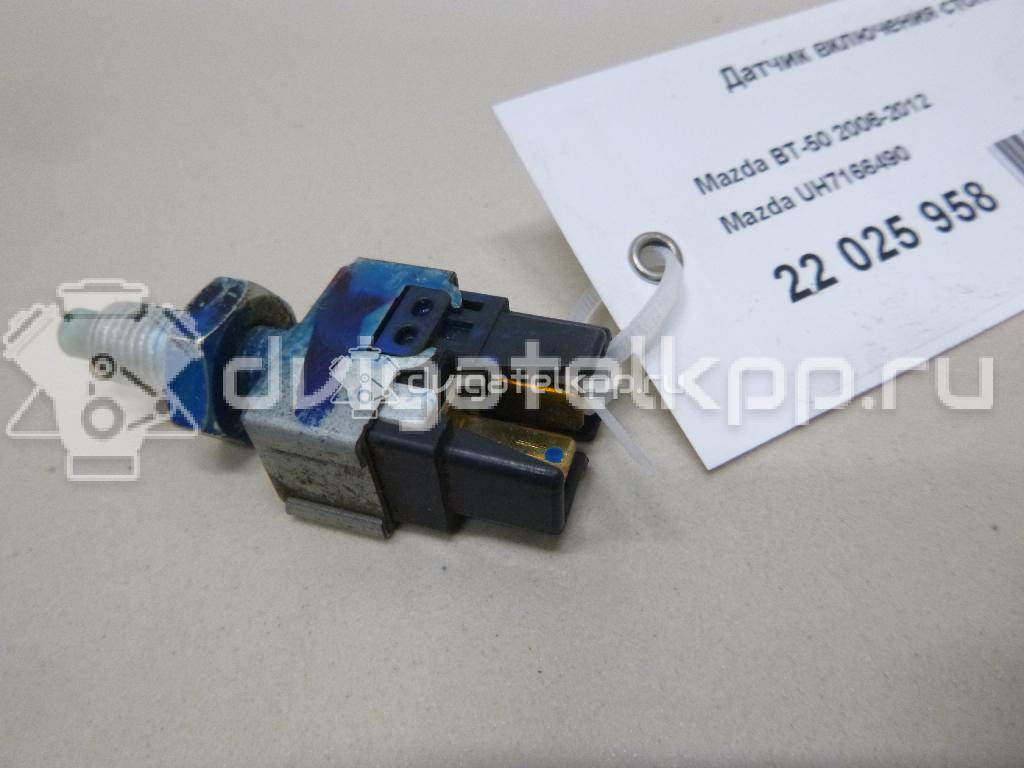 Фото Датчик включения стопсигнала  UH7166490 для Mazda Mpv / Xedos / Bt-50 Cd, Un / Demio Dw / Mx-3 Ec {forloop.counter}}