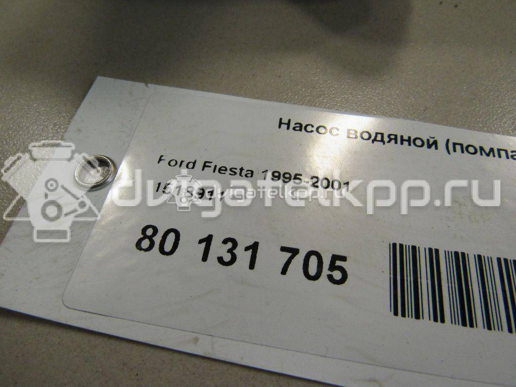 Фото Насос водяной (помпа)  1518911 для mazda 121 (DB) {forloop.counter}}
