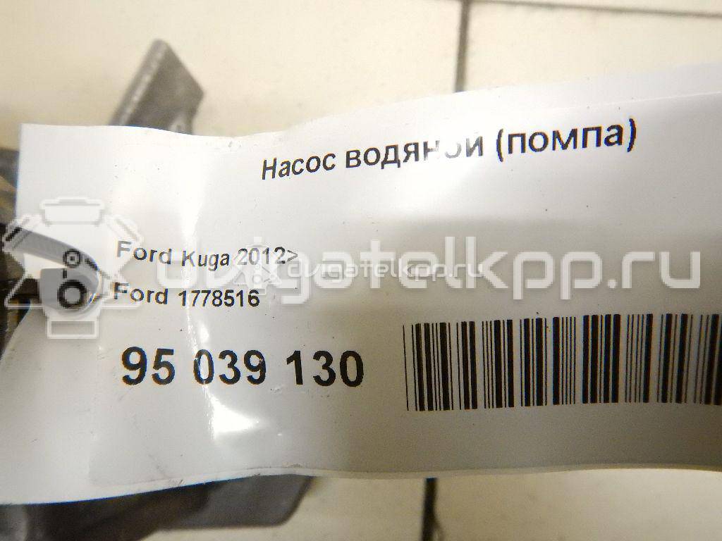 Фото Насос водяной (помпа)  1778516 для mazda 121 (ZQ) {forloop.counter}}
