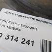 Фото Диск тормозной передний вентилируемый  1808479 для Mazda 121 / 2 {forloop.counter}}