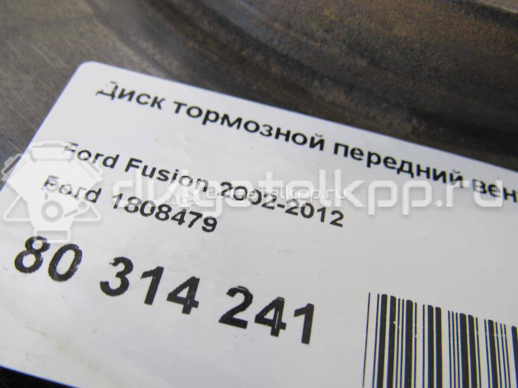 Фото Диск тормозной передний вентилируемый  1808479 для Mazda 121 / 2 {forloop.counter}}