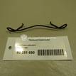 Фото Пружина (тормозная)  1111850 для mazda 121 (ZQ) {forloop.counter}}