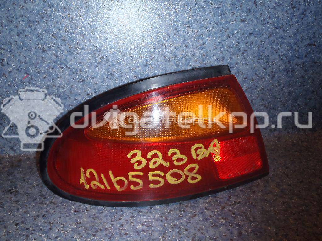Фото Фонарь задний левый  8FBP51160 для Mazda 323 {forloop.counter}}