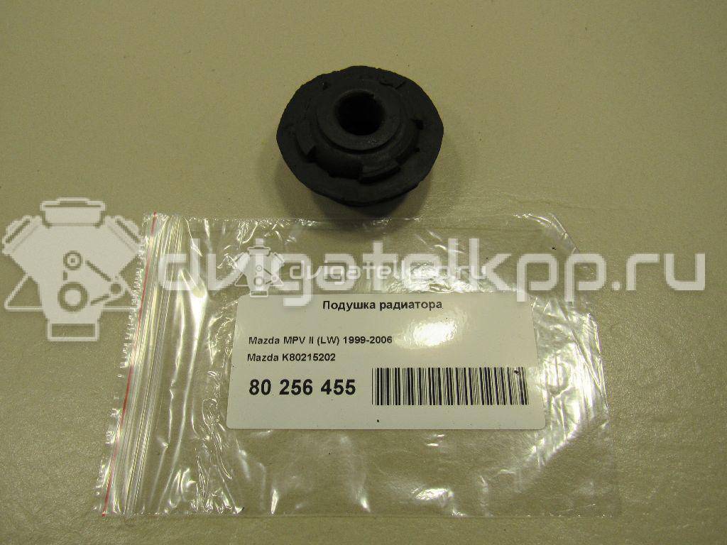 Фото Подушка радиатора  K80215202 для Mazda 323 {forloop.counter}}