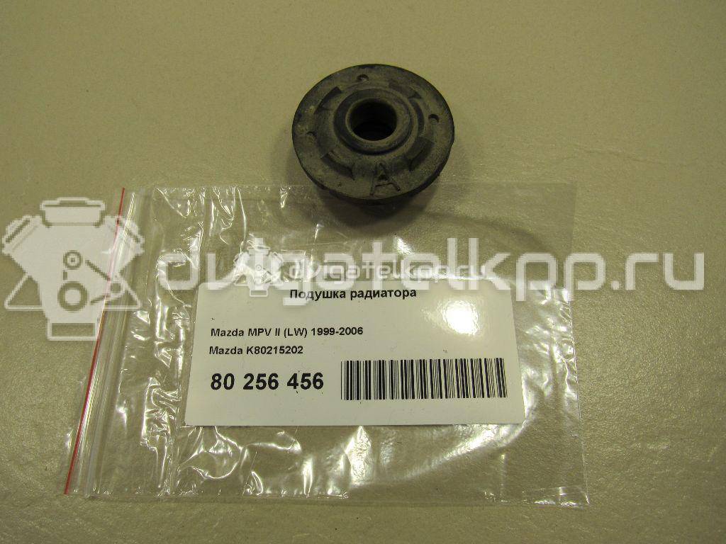 Фото Подушка радиатора  K80215202 для Mazda 323 {forloop.counter}}