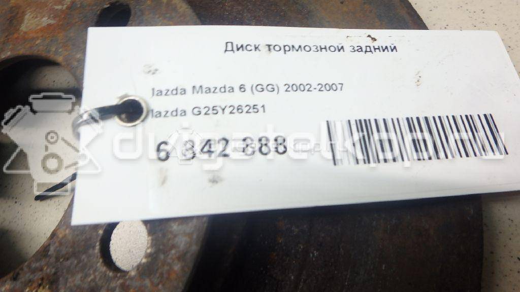 Фото Диск тормозной задний  G25Y26251 для Mazda Bt-50 Cd, Un / Premacy Cp / 323 / 626 / 6 {forloop.counter}}