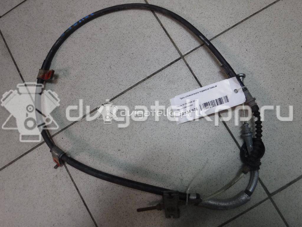 Фото Трос стояночного тормоза центральный  UR8044150A для Mazda Bt-50 Cd, Un {forloop.counter}}