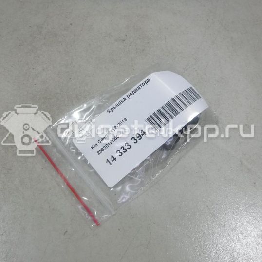 Фото Крышка радиатора  253301P000 для mazda B-серия (UN)