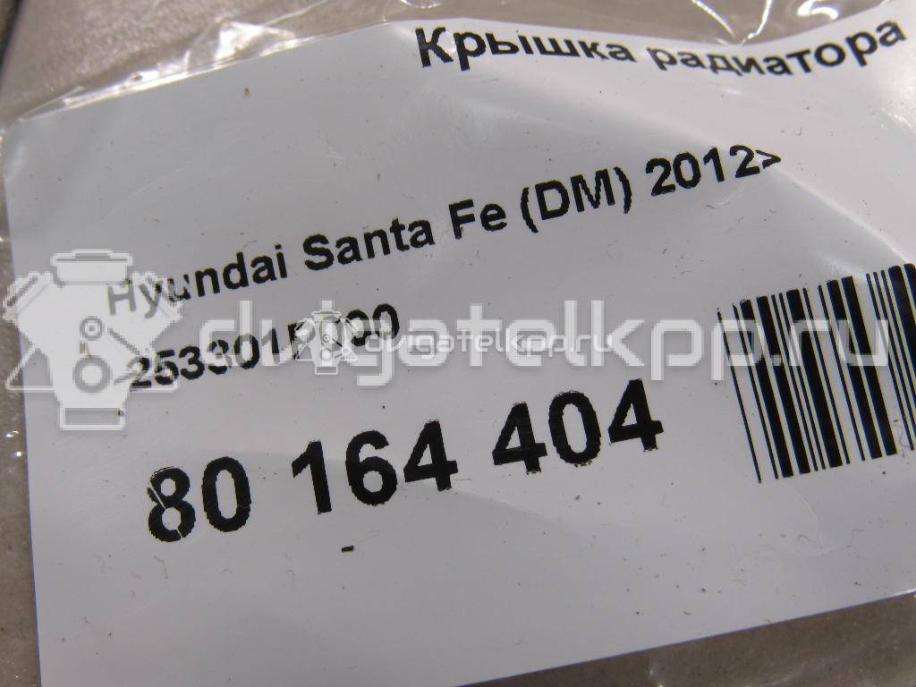 Фото Крышка радиатора  253301P000 для mazda B-серия (UN) {forloop.counter}}