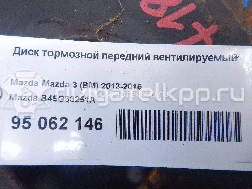 Фото Диск тормозной передний вентилируемый  B45G33251A для Mazda Cx-3 Dk / 3 {forloop.counter}}