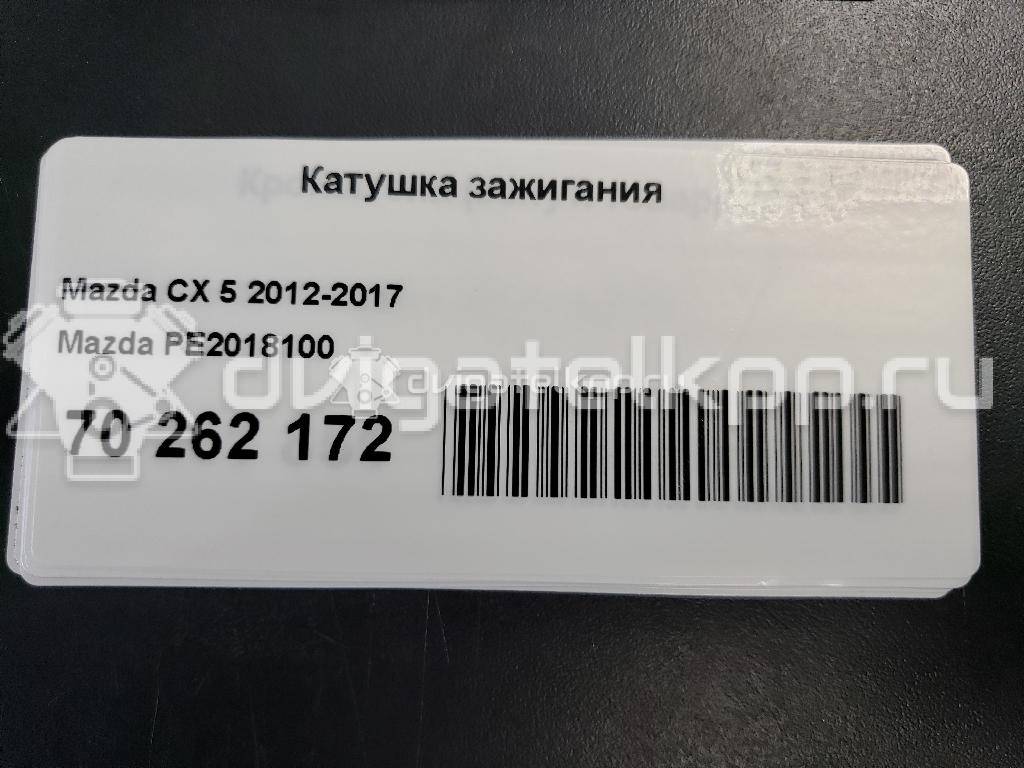 Фото Катушка зажигания  PE2018100 для Mazda Cx-5 / Cx-3 Dk / 6 / 3 / 2 {forloop.counter}}