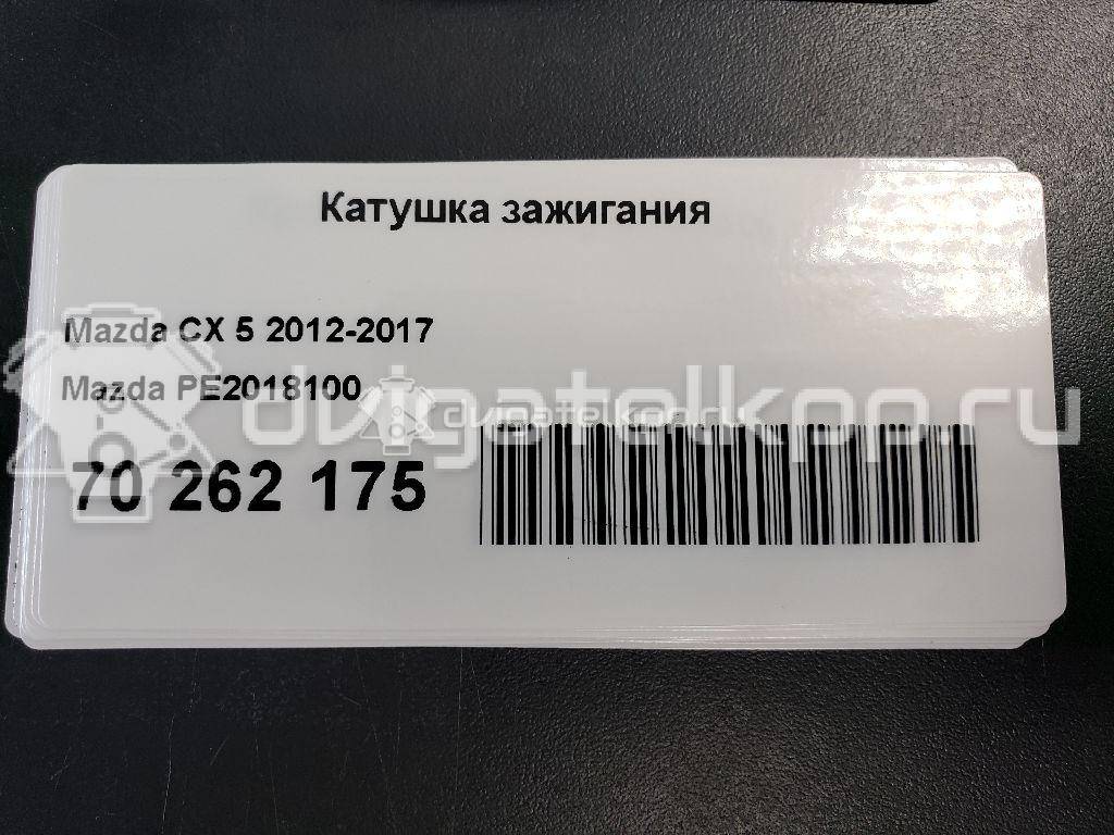 Фото Катушка зажигания  PE2018100 для Mazda Cx-5 / Cx-3 Dk / 6 / 3 / 2 {forloop.counter}}
