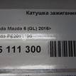 Фото Катушка зажигания  PE2018100 для Mazda Cx-5 / Cx-3 Dk / 6 / 3 / 2 {forloop.counter}}