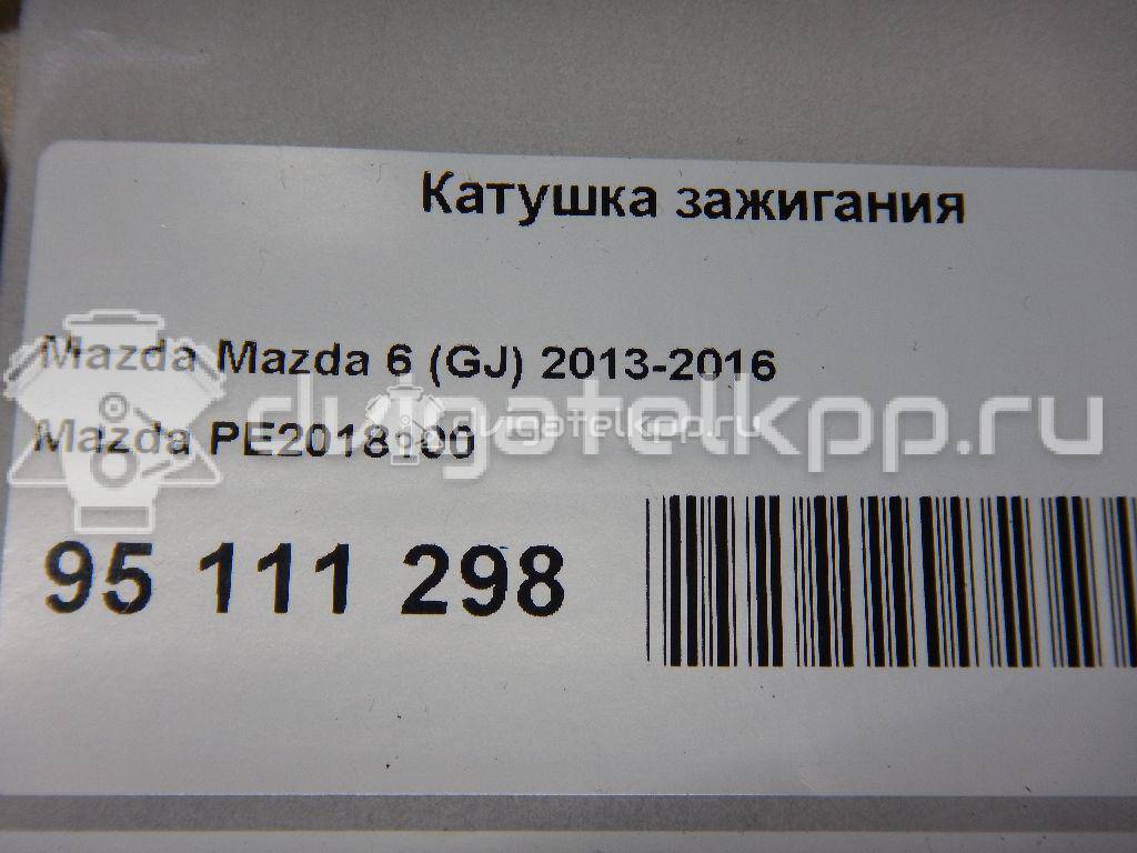 Фото Катушка зажигания  PE2018100 для Mazda Cx-5 / Cx-3 Dk / 6 / 3 / 2 {forloop.counter}}