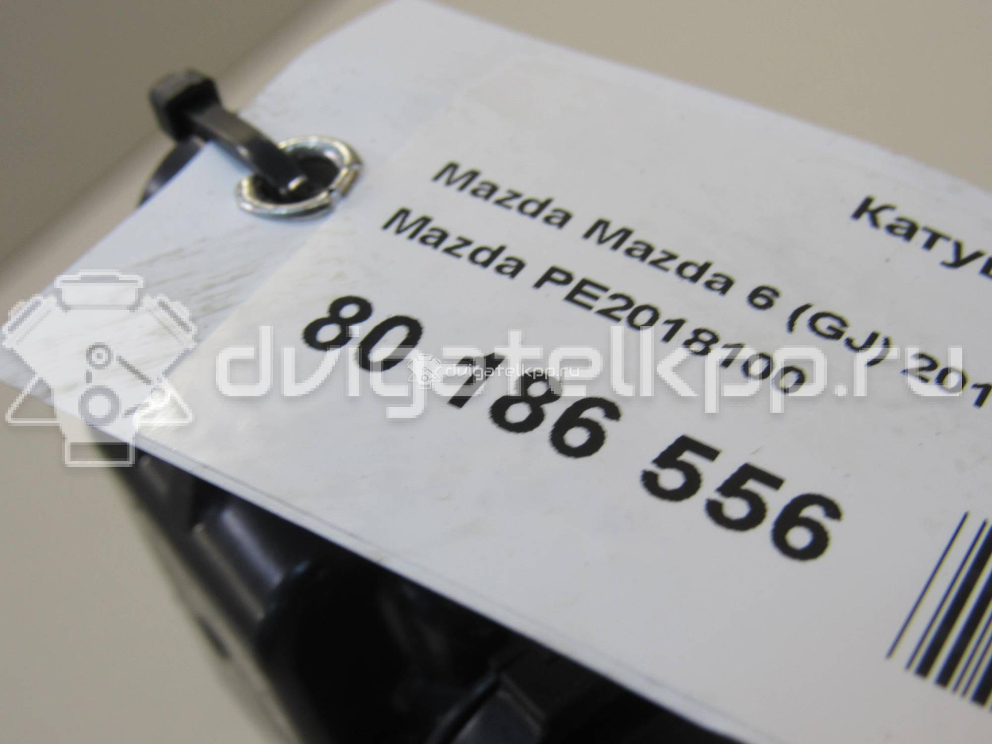 Фото Катушка зажигания  PE2018100 для Mazda Cx-5 / Cx-3 Dk / 6 / 3 / 2 {forloop.counter}}