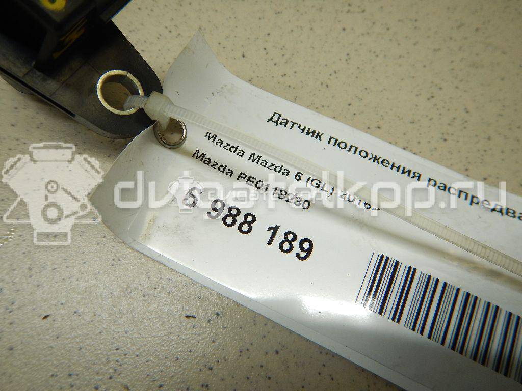 Фото Датчик положения распредвала  PE0118230 для Mazda Cx-5 / Cx-3 Dk / 6 / 3 / Mx-5 {forloop.counter}}