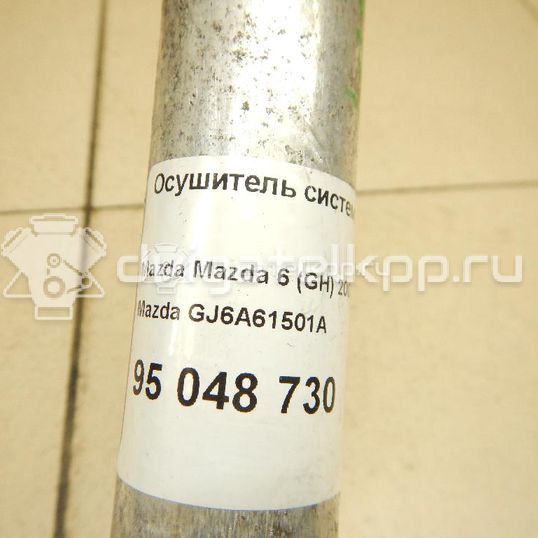 Фото Осушитель системы кондиционирования  GJ6A61501A для Mazda Cx-5 / Cx-7 Er / 6 / 3 / 5
