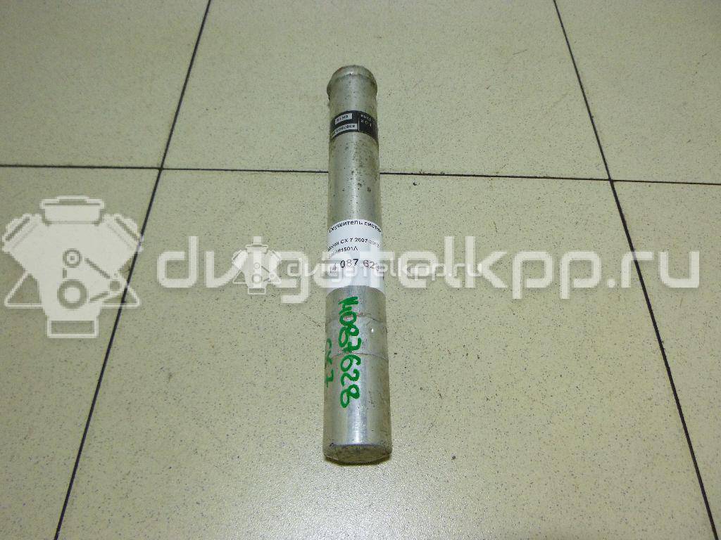 Фото Осушитель системы кондиционирования  GJ6A61501A для Mazda Cx-5 / Cx-7 Er / 6 / 3 / 5 {forloop.counter}}