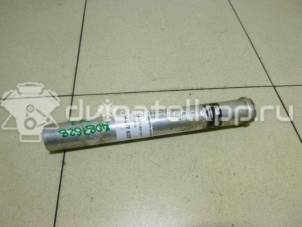 Фото Осушитель системы кондиционирования  GJ6A61501A для Mazda Cx-5 / Cx-7 Er / 6 / 3 / 5 {forloop.counter}}