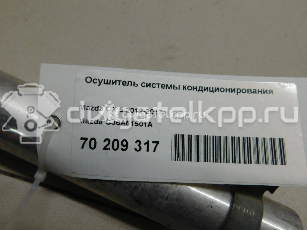 Фото Осушитель системы кондиционирования  GJ6A61501A для Mazda Cx-5 / Cx-7 Er / 6 / 3 / 5 {forloop.counter}}