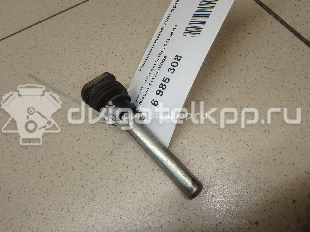 Фото Направляющая суппорта  41134JE00A для mazda CX 5 {forloop.counter}}